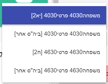 studentslist.PNG