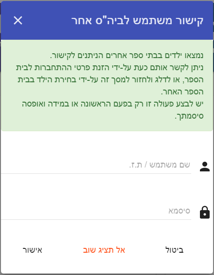 binddialog.PNG