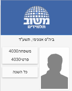 studentsarea.PNG